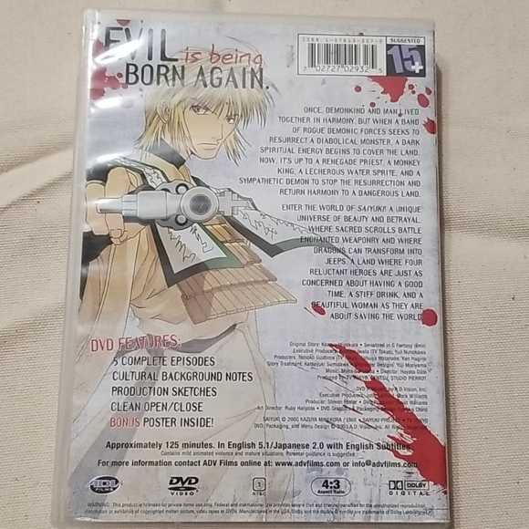 Saiyuki Vol.1 DVD - Picture 2 of 3